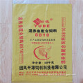 Thai Rice Packaging Bag Rice Sack Customized